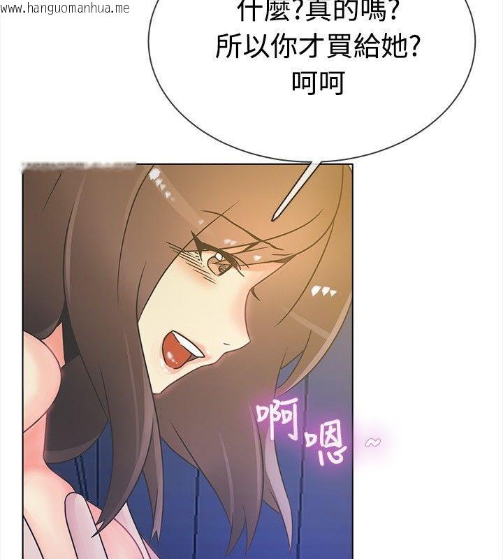 韩国漫画亲爱的,我劈腿了韩漫_亲爱的,我劈腿了-第14话在线免费阅读-韩国漫画-第55张图片