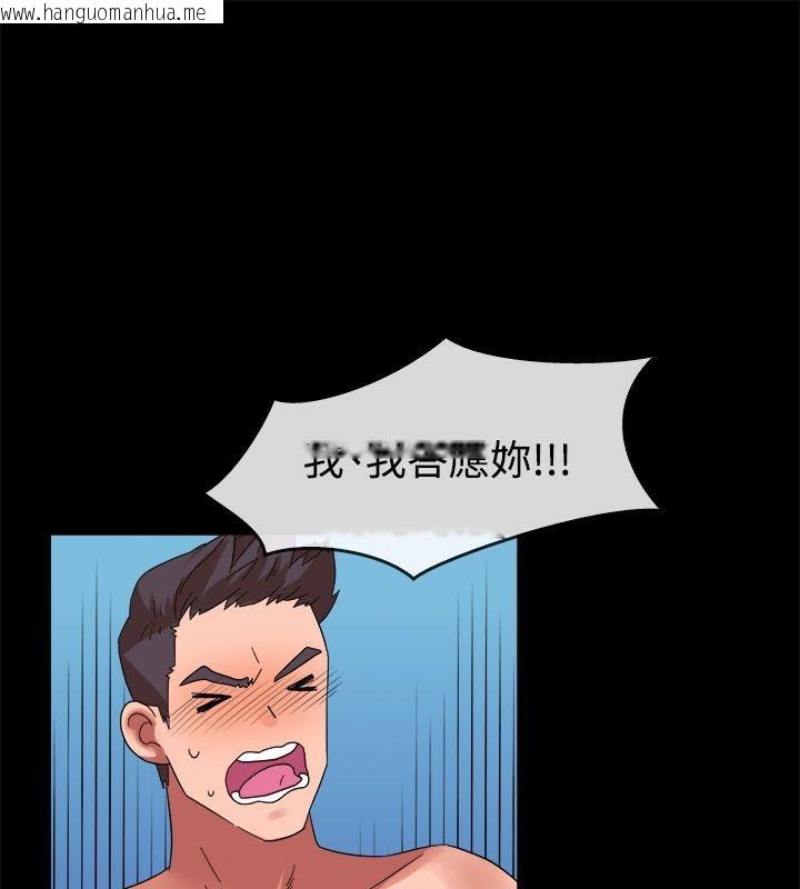 韩国漫画亲爱的,我劈腿了韩漫_亲爱的,我劈腿了-第50话在线免费阅读-韩国漫画-第58张图片