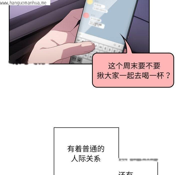 韩国漫画大企业里的小秘密/在大企业当废柴韩漫_大企业里的小秘密/在大企业当废柴-第1话在线免费阅读-韩国漫画-第10张图片