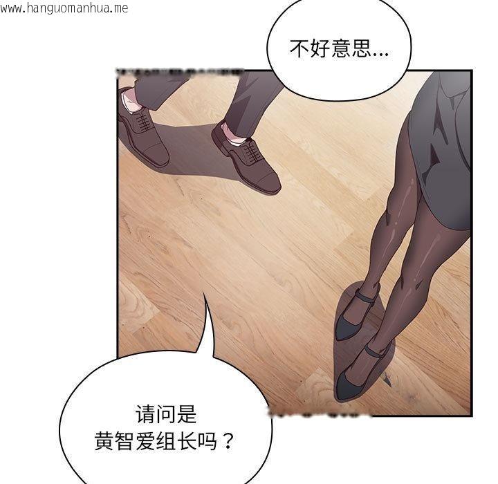 韩国漫画大企业里的小秘密/在大企业当废柴韩漫_大企业里的小秘密/在大企业当废柴-第1话在线免费阅读-韩国漫画-第49张图片