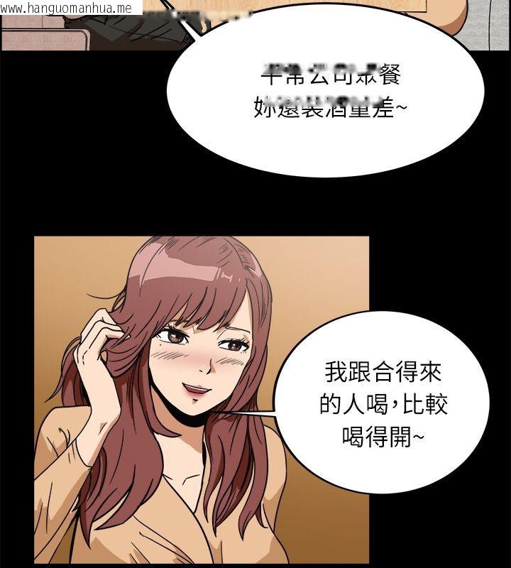 韩国漫画亲爱的,我劈腿了韩漫_亲爱的,我劈腿了-第95话在线免费阅读-韩国漫画-第24张图片