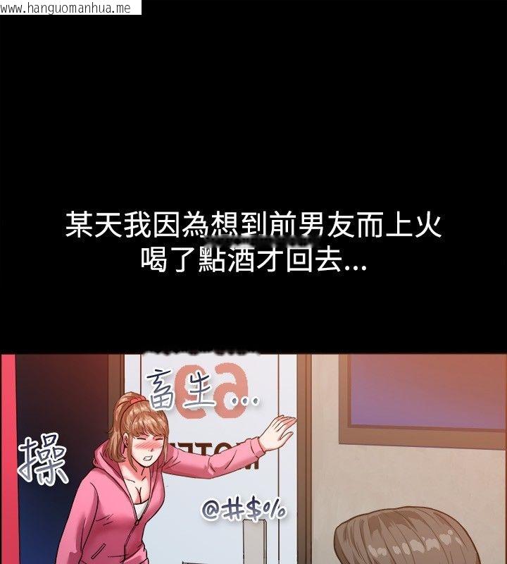 韩国漫画亲爱的,我劈腿了韩漫_亲爱的,我劈腿了-第37话在线免费阅读-韩国漫画-第17张图片