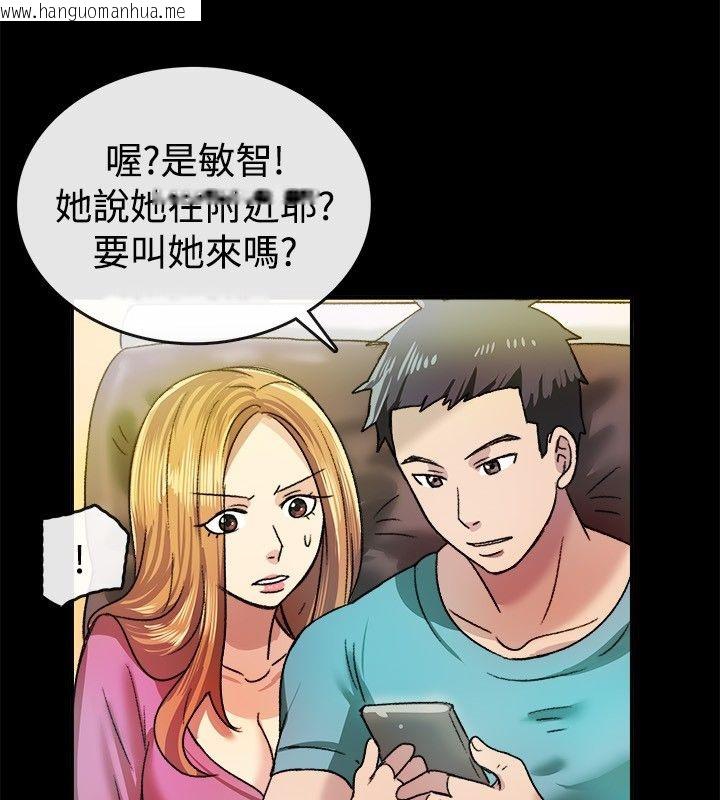 韩国漫画亲爱的,我劈腿了韩漫_亲爱的,我劈腿了-第23话在线免费阅读-韩国漫画-第33张图片