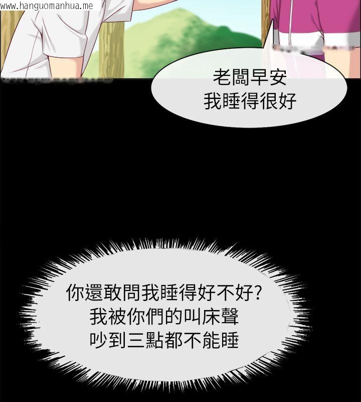 韩国漫画亲爱的,我劈腿了韩漫_亲爱的,我劈腿了-第91话在线免费阅读-韩国漫画-第17张图片