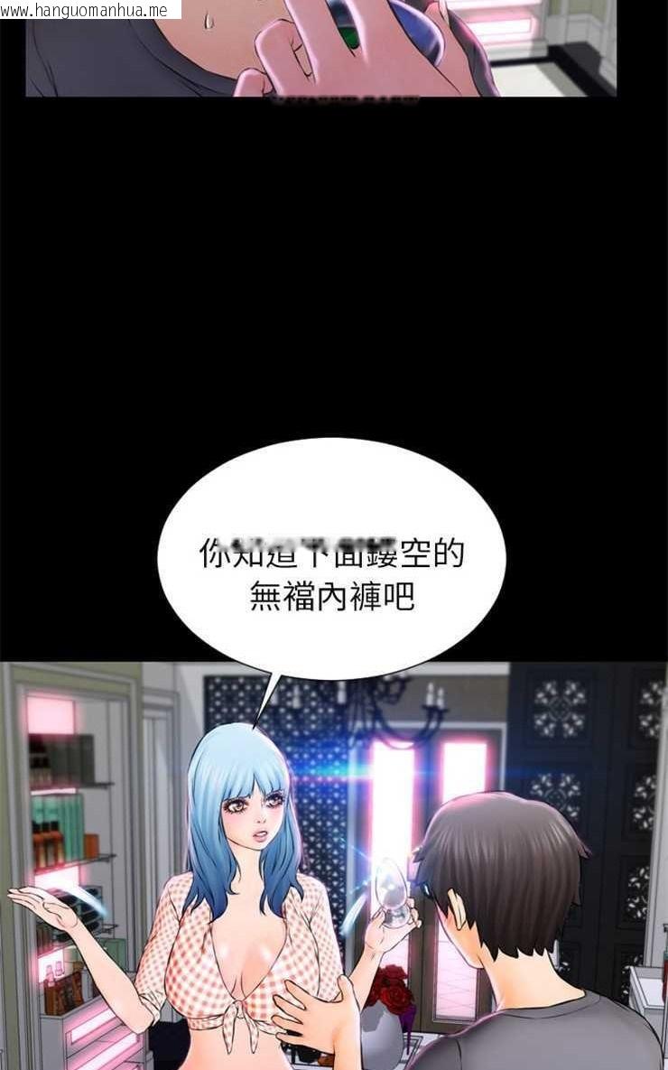 韩国漫画S商店的她韩漫_S商店的她-第1话在线免费阅读-韩国漫画-第98张图片