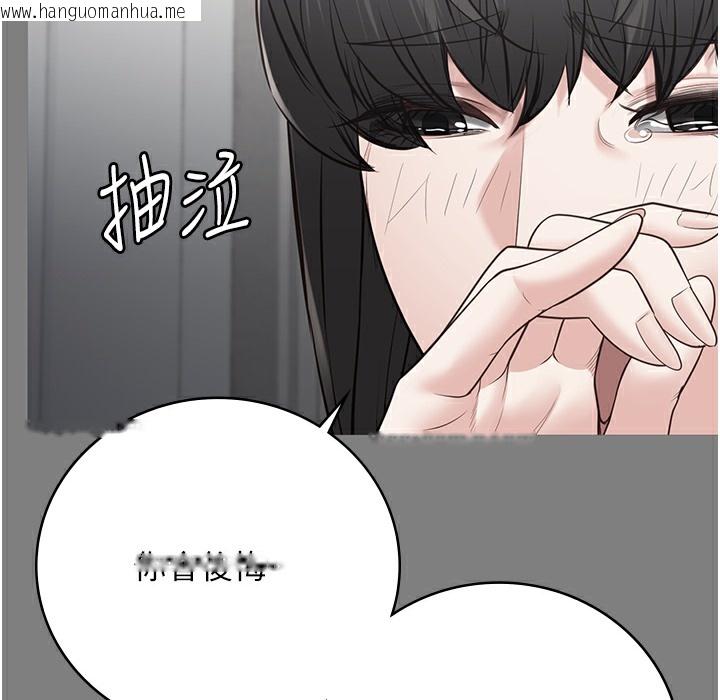 韩国漫画监狱女囚韩漫_监狱女囚-第75话-熟悉的怀抱在线免费阅读-韩国漫画-第57张图片