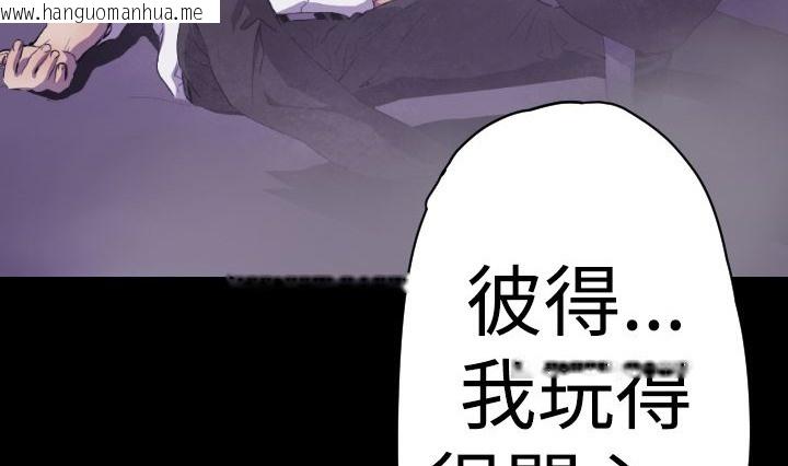 韩国漫画BALANCE韩漫_BALANCE-第15话在线免费阅读-韩国漫画-第77张图片