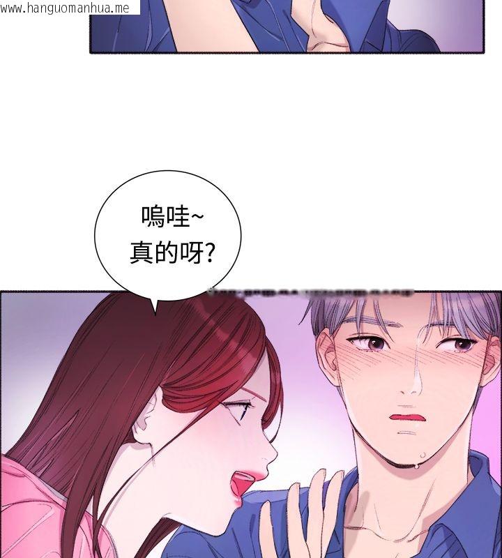 韩国漫画亲爱的,我劈腿了韩漫_亲爱的,我劈腿了-第4话在线免费阅读-韩国漫画-第16张图片