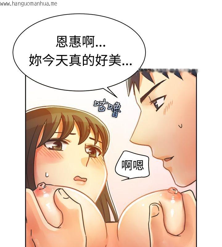 韩国漫画亲爱的,我劈腿了韩漫_亲爱的,我劈腿了-第11话在线免费阅读-韩国漫画-第40张图片