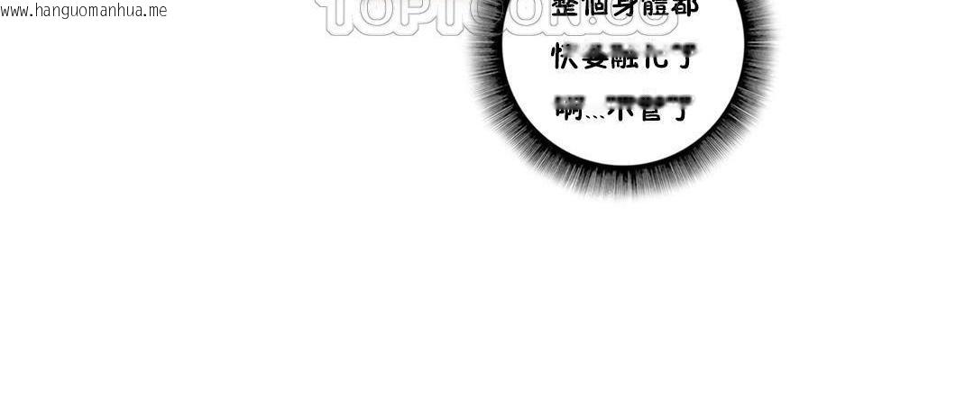 韩国漫画性骑士们-妓者韩漫_性骑士们-妓者-第8话在线免费阅读-韩国漫画-第64张图片