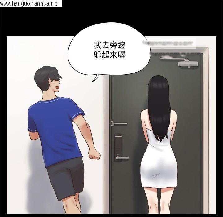 韩国漫画协议换爱(无码版)韩漫_协议换爱(无码版)-第59话-习惯刺激的四人在线免费阅读-韩国漫画-第25张图片