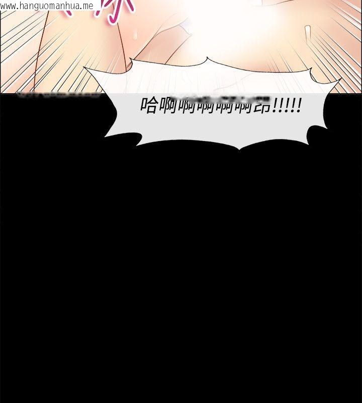 韩国漫画亲爱的,我劈腿了韩漫_亲爱的,我劈腿了-第92话在线免费阅读-韩国漫画-第75张图片