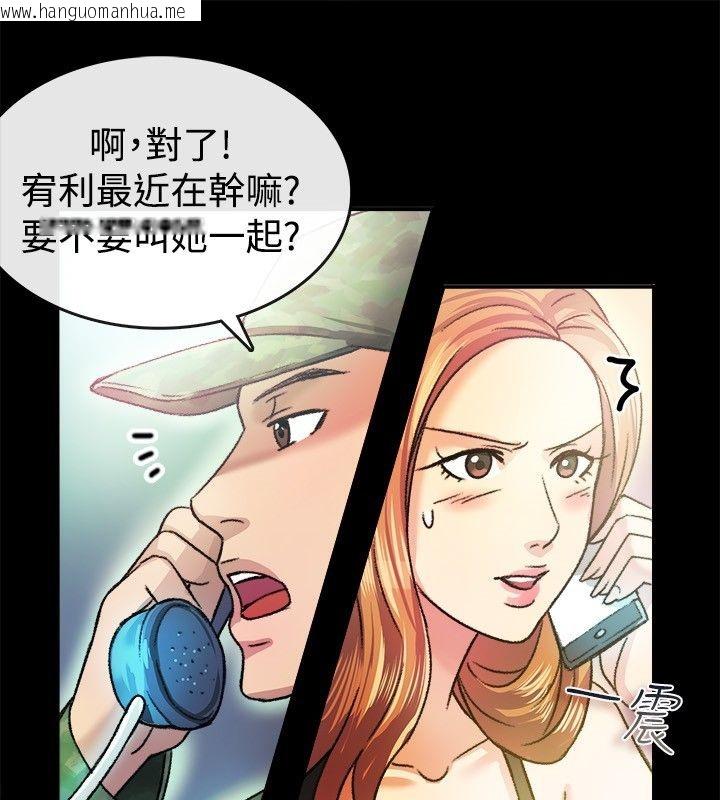 韩国漫画亲爱的,我劈腿了韩漫_亲爱的,我劈腿了-第23话在线免费阅读-韩国漫画-第11张图片