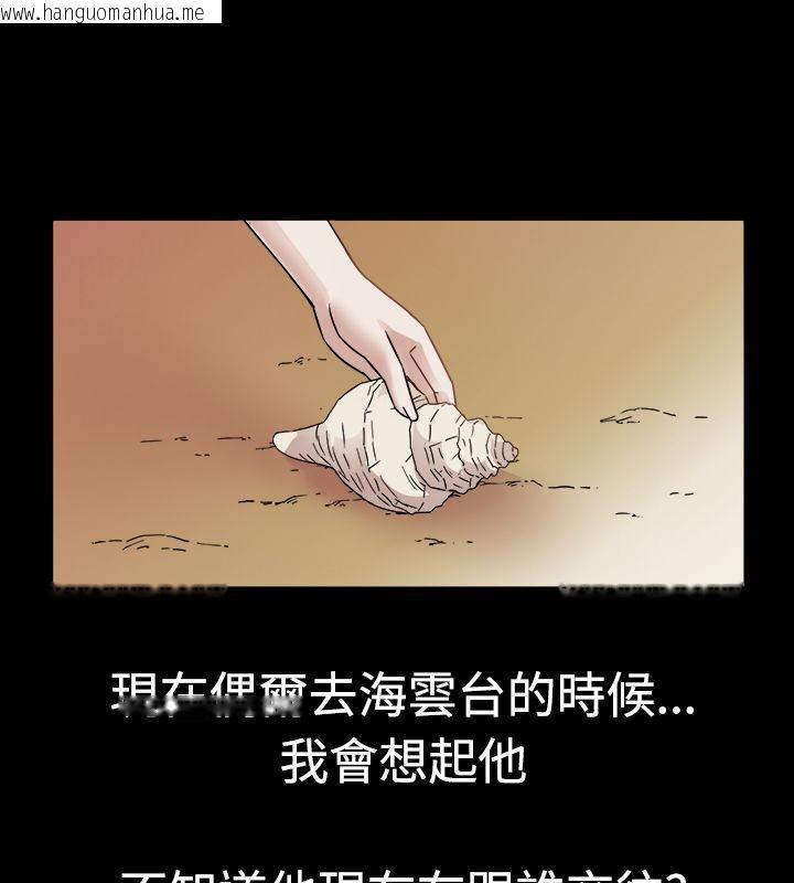 韩国漫画亲爱的,我劈腿了韩漫_亲爱的,我劈腿了-第10话在线免费阅读-韩国漫画-第84张图片