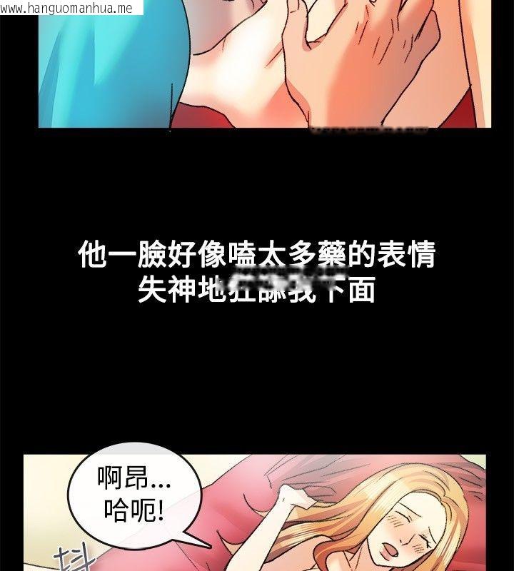 韩国漫画亲爱的,我劈腿了韩漫_亲爱的,我劈腿了-第23话在线免费阅读-韩国漫画-第62张图片