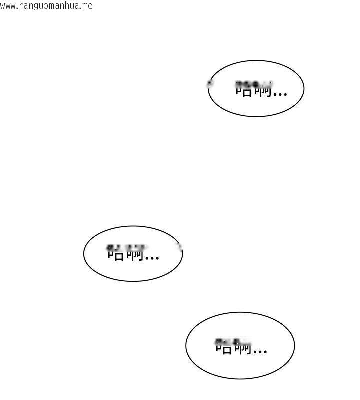 韩国漫画亲爱的,我劈腿了韩漫_亲爱的,我劈腿了-第60话在线免费阅读-韩国漫画-第34张图片