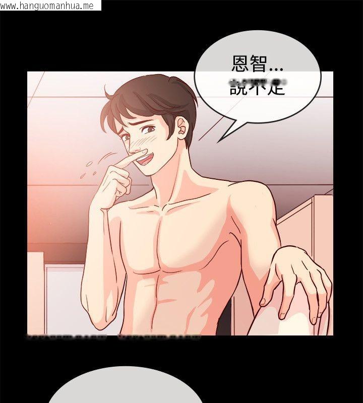 韩国漫画亲爱的,我劈腿了韩漫_亲爱的,我劈腿了-第66话在线免费阅读-韩国漫画-第3张图片