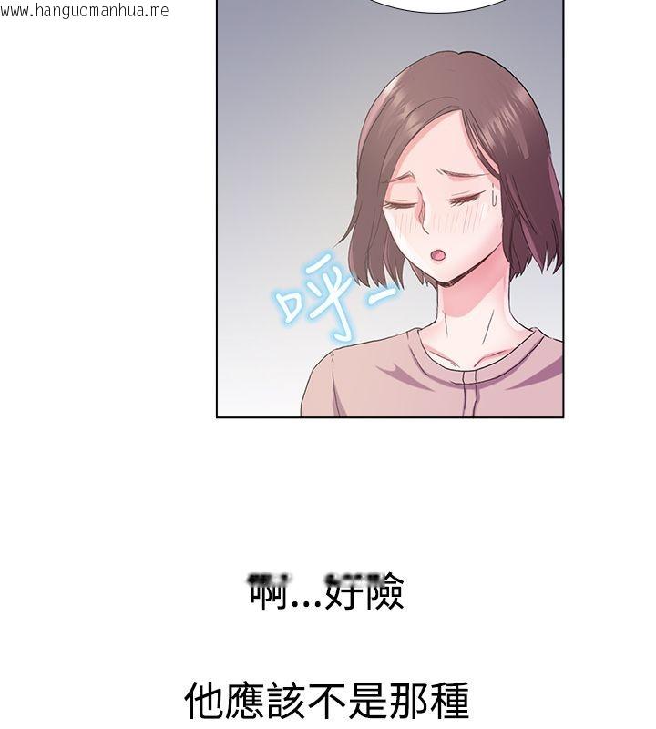 韩国漫画亲爱的,我劈腿了韩漫_亲爱的,我劈腿了-第5话在线免费阅读-韩国漫画-第31张图片