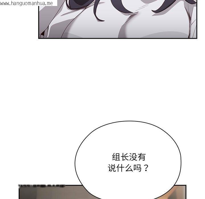 韩国漫画大企业里的小秘密/在大企业当废柴韩漫_大企业里的小秘密/在大企业当废柴-第3话在线免费阅读-韩国漫画-第168张图片