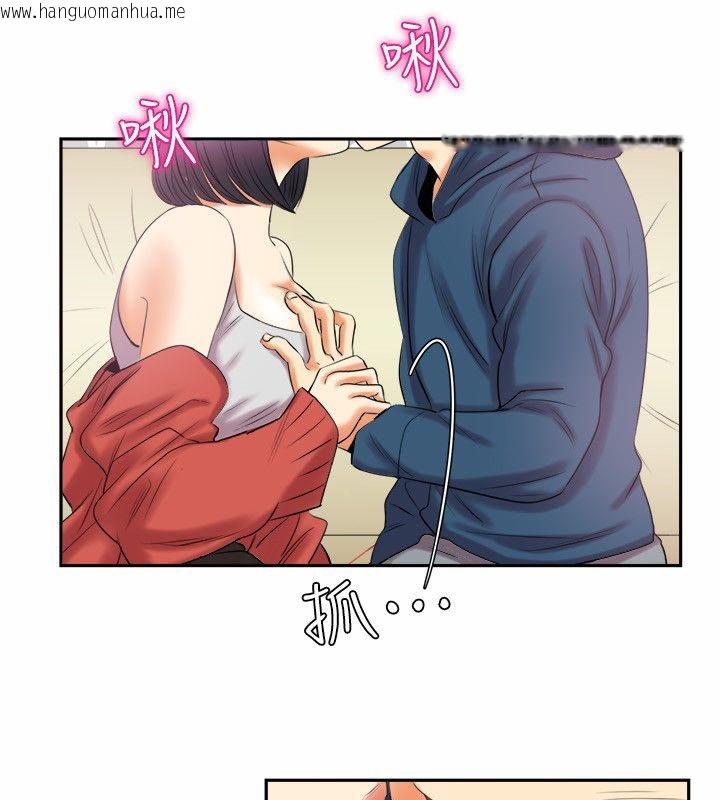 韩国漫画亲爱的,我劈腿了韩漫_亲爱的,我劈腿了-第97话在线免费阅读-韩国漫画-第47张图片