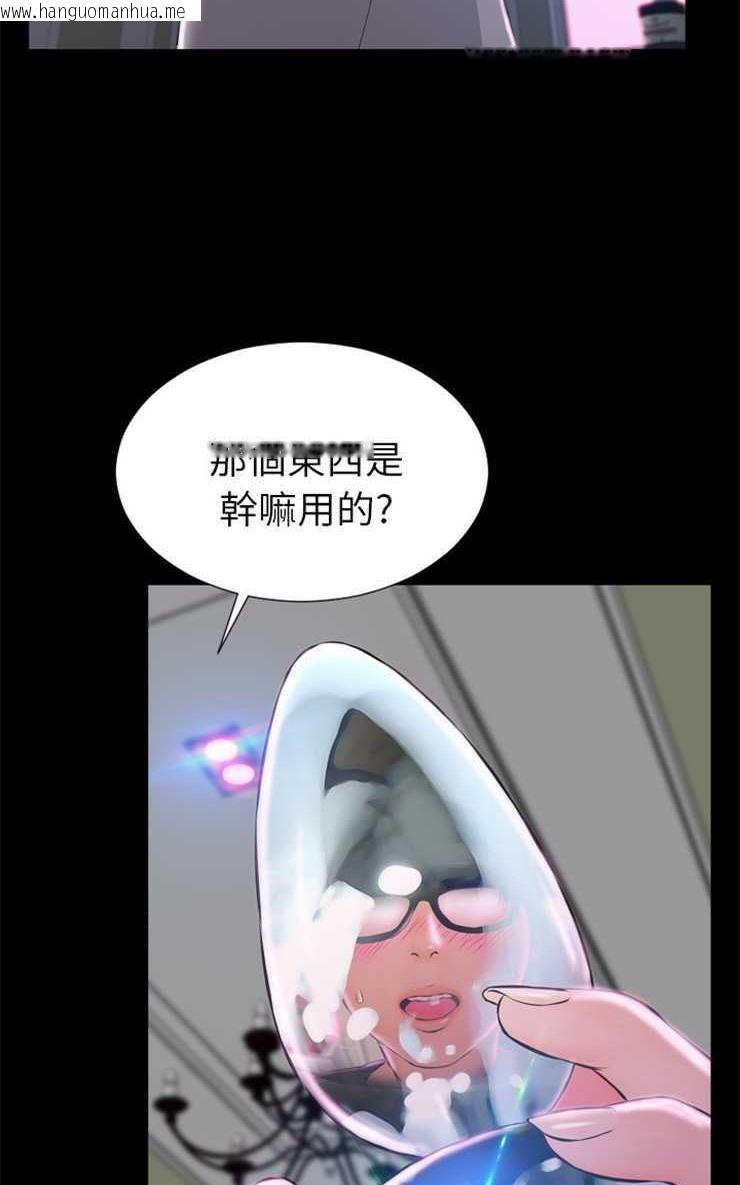 韩国漫画S商店的她韩漫_S商店的她-第1话在线免费阅读-韩国漫画-第95张图片