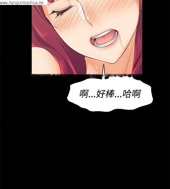 韩国漫画亲爱的,我劈腿了韩漫_亲爱的,我劈腿了-第86话在线免费阅读-韩国漫画-第70张图片