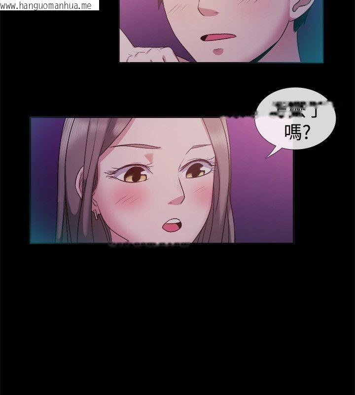 韩国漫画亲爱的,我劈腿了韩漫_亲爱的,我劈腿了-第51话在线免费阅读-韩国漫画-第36张图片