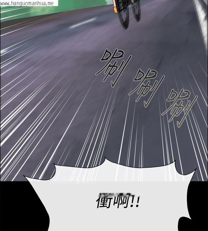 韩国漫画亲爱的,我劈腿了韩漫_亲爱的,我劈腿了-第91话在线免费阅读-韩国漫画-第47张图片