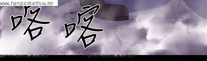 韩国漫画BALANCE韩漫_BALANCE-第14话在线免费阅读-韩国漫画-第11张图片