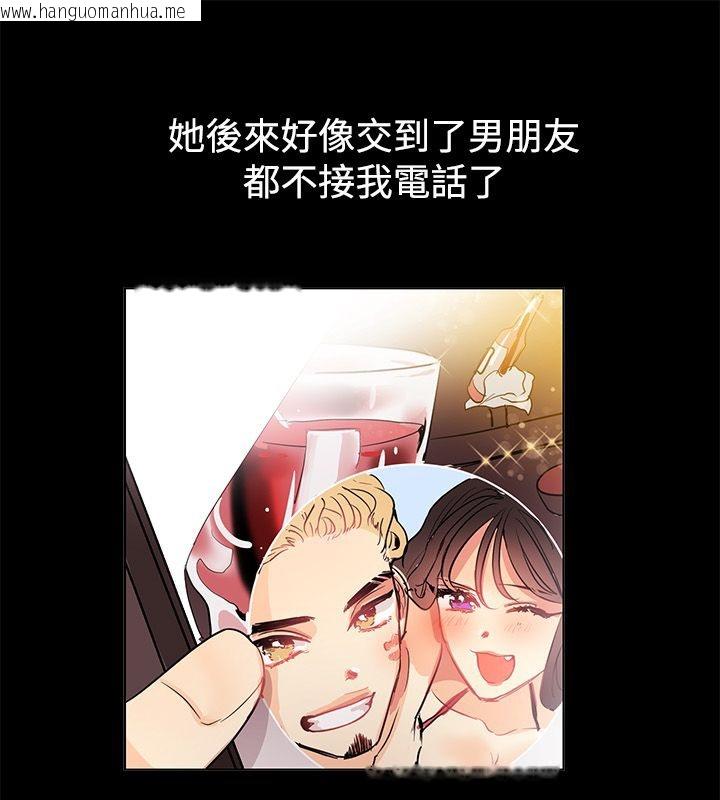 韩国漫画亲爱的,我劈腿了韩漫_亲爱的,我劈腿了-第78话在线免费阅读-韩国漫画-第54张图片