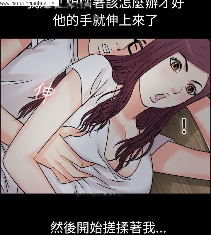 韩国漫画亲爱的,我劈腿了韩漫_亲爱的,我劈腿了-第9话在线免费阅读-韩国漫画-第30张图片