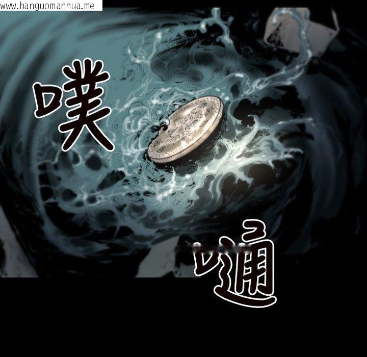 韩国漫画BALANCE韩漫_BALANCE-第17话在线免费阅读-韩国漫画-第11张图片