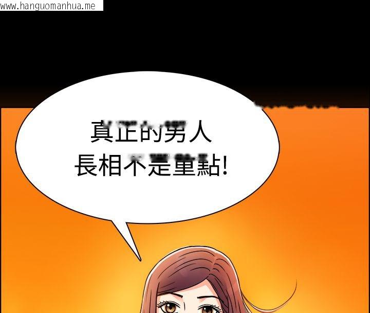 韩国漫画亲爱的,我劈腿了韩漫_亲爱的,我劈腿了-第10话在线免费阅读-韩国漫画-第87张图片