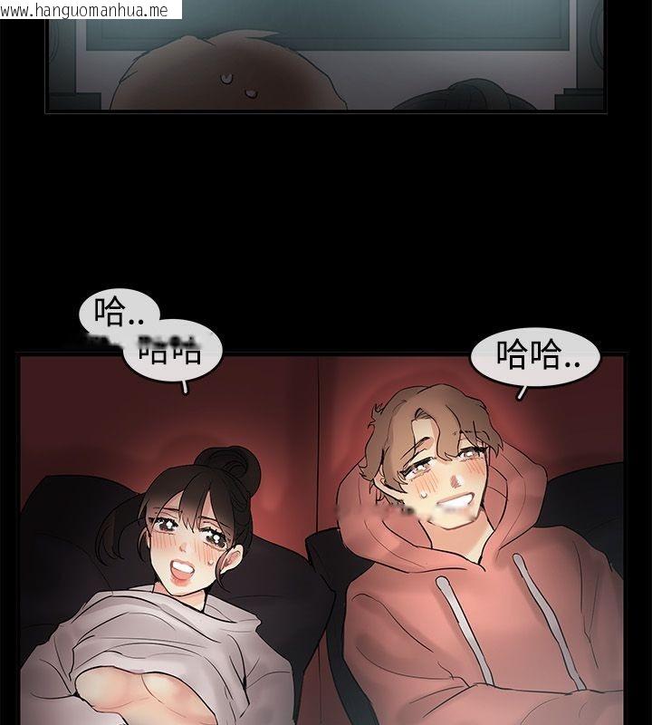 韩国漫画亲爱的,我劈腿了韩漫_亲爱的,我劈腿了-第70话在线免费阅读-韩国漫画-第37张图片