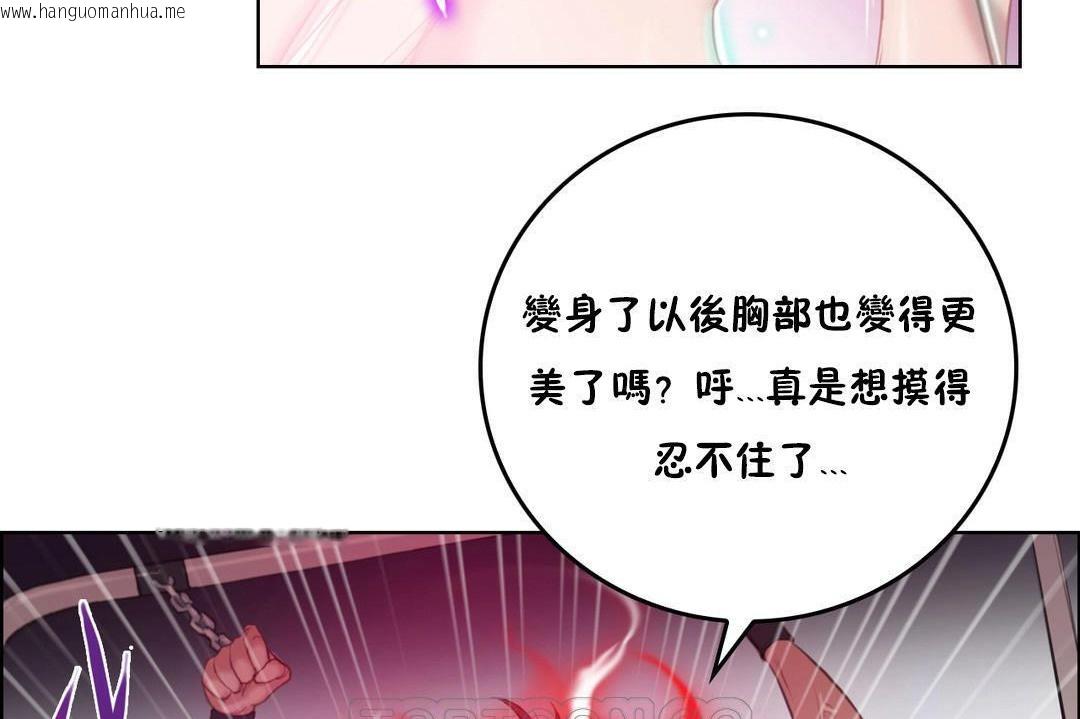 韩国漫画性骑士们-妓者韩漫_性骑士们-妓者-第2话在线免费阅读-韩国漫画-第123张图片