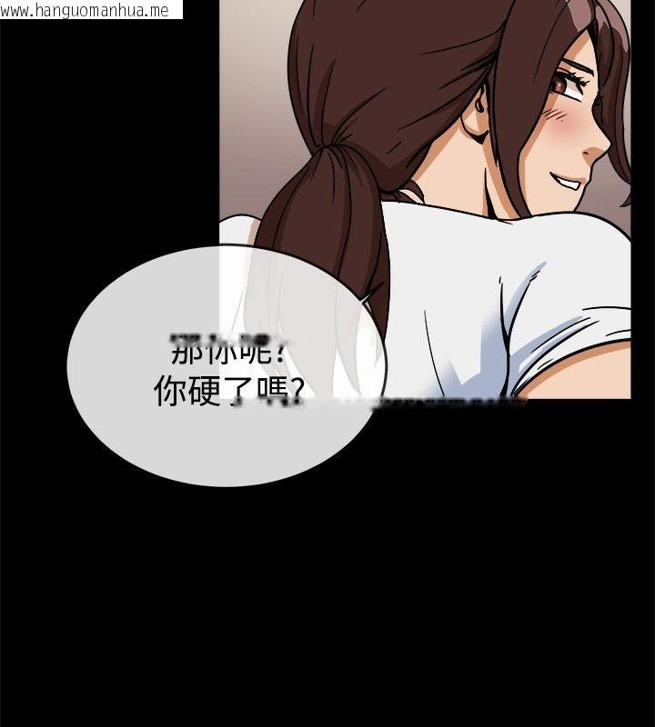 韩国漫画亲爱的,我劈腿了韩漫_亲爱的,我劈腿了-第74话在线免费阅读-韩国漫画-第36张图片