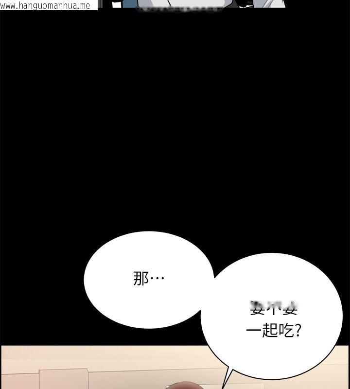 韩国漫画亲爱的,我劈腿了韩漫_亲爱的,我劈腿了-第96话在线免费阅读-韩国漫画-第29张图片