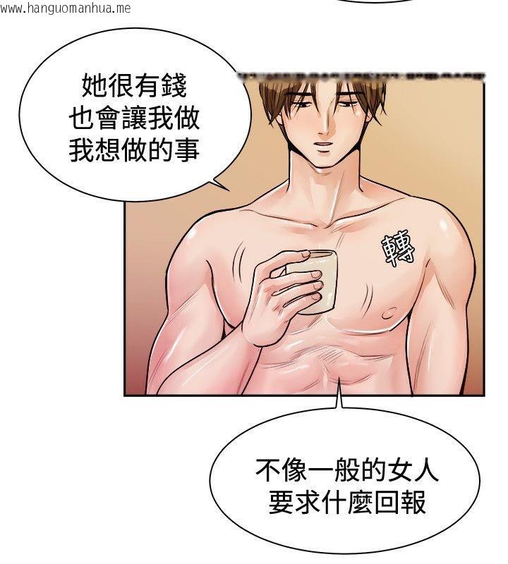 韩国漫画亲爱的,我劈腿了韩漫_亲爱的,我劈腿了-第72话在线免费阅读-韩国漫画-第46张图片