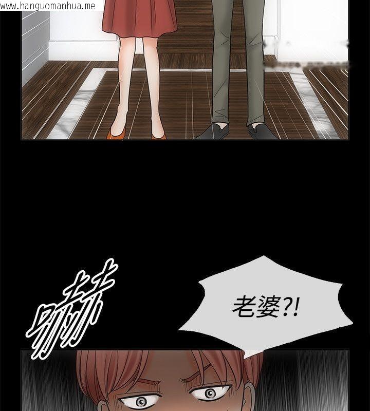 韩国漫画亲爱的,我劈腿了韩漫_亲爱的,我劈腿了-第68话在线免费阅读-韩国漫画-第43张图片