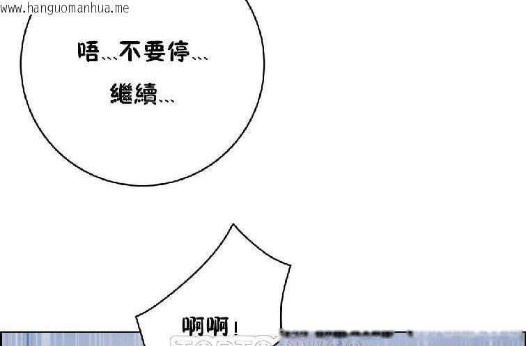 韩国漫画性骑士们-妓者韩漫_性骑士们-妓者-第22话在线免费阅读-韩国漫画-第93张图片