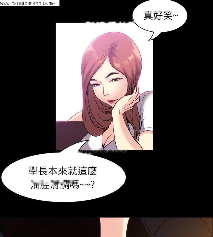 韩国漫画亲爱的,我劈腿了韩漫_亲爱的,我劈腿了-第99话在线免费阅读-韩国漫画-第21张图片