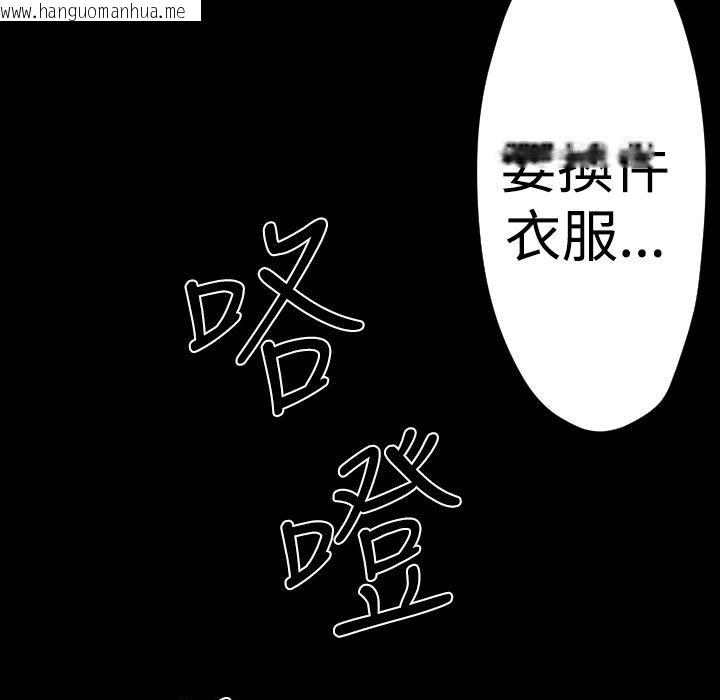 韩国漫画BALANCE韩漫_BALANCE-第28话在线免费阅读-韩国漫画-第29张图片