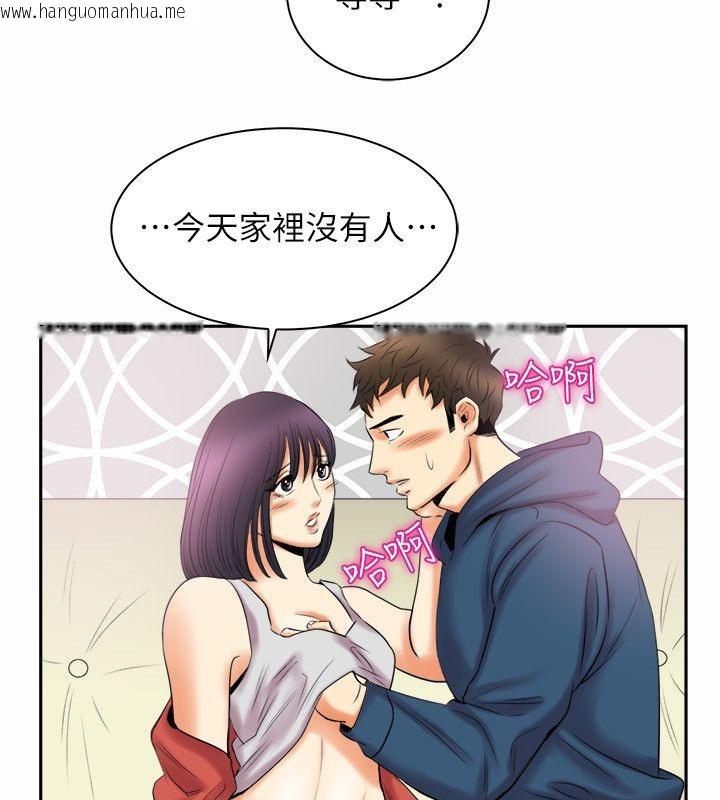 韩国漫画亲爱的,我劈腿了韩漫_亲爱的,我劈腿了-第97话在线免费阅读-韩国漫画-第50张图片