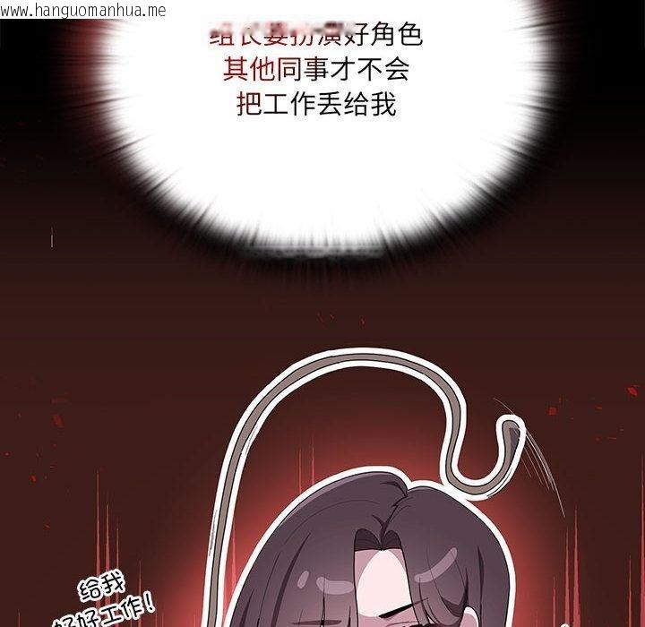 韩国漫画大企业里的小秘密/在大企业当废柴韩漫_大企业里的小秘密/在大企业当废柴-第2话在线免费阅读-韩国漫画-第45张图片