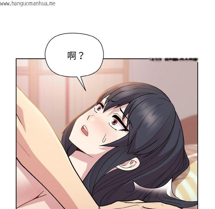 韩国漫画和美女上司玩游戏韩漫_和美女上司玩游戏-第19话在线免费阅读-韩国漫画-第167张图片