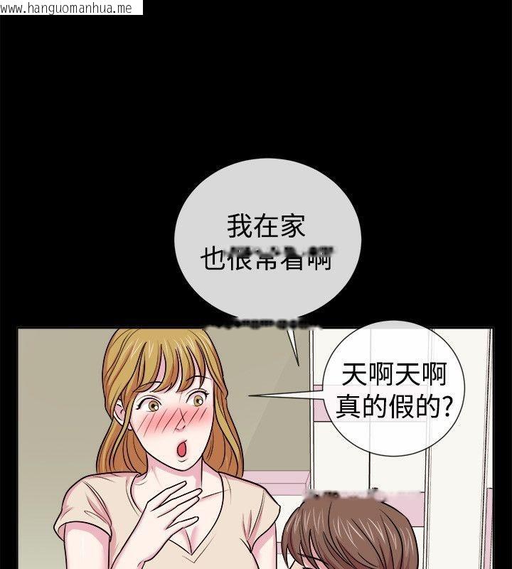 韩国漫画亲爱的,我劈腿了韩漫_亲爱的,我劈腿了-第61话在线免费阅读-韩国漫画-第16张图片