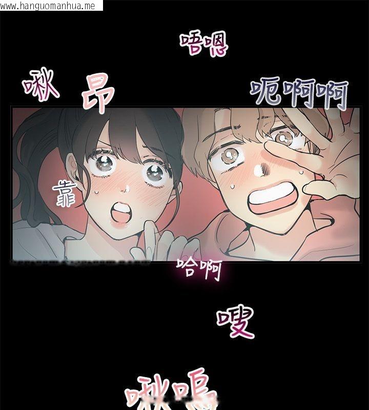 韩国漫画亲爱的,我劈腿了韩漫_亲爱的,我劈腿了-第69话在线免费阅读-韩国漫画-第14张图片