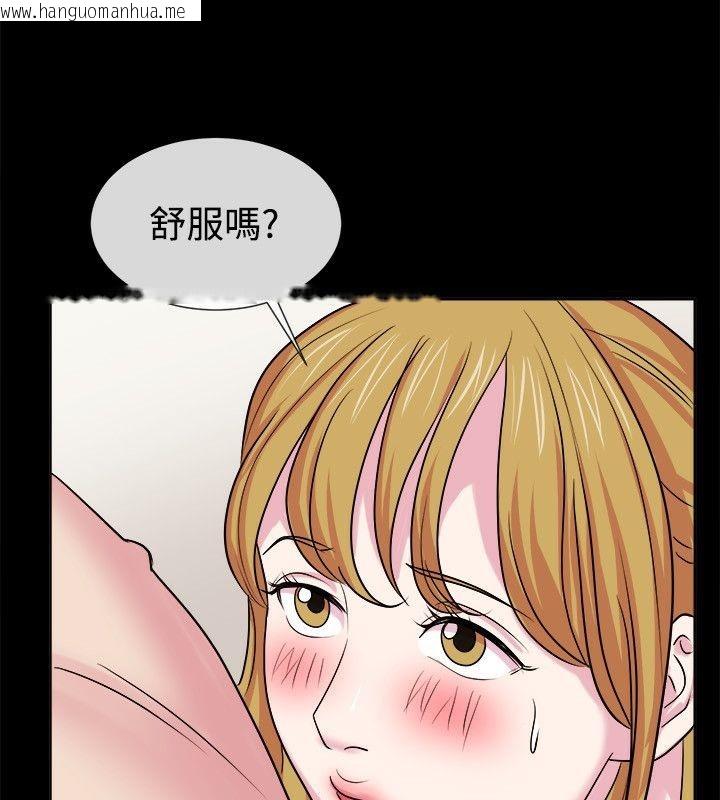 韩国漫画亲爱的,我劈腿了韩漫_亲爱的,我劈腿了-第61话在线免费阅读-韩国漫画-第57张图片