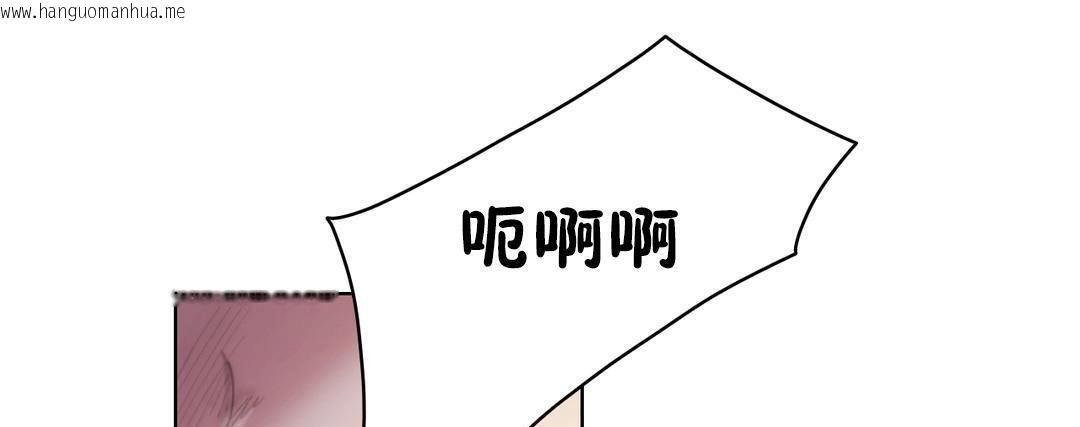 韩国漫画性骑士们-妓者韩漫_性骑士们-妓者-第21话在线免费阅读-韩国漫画-第19张图片