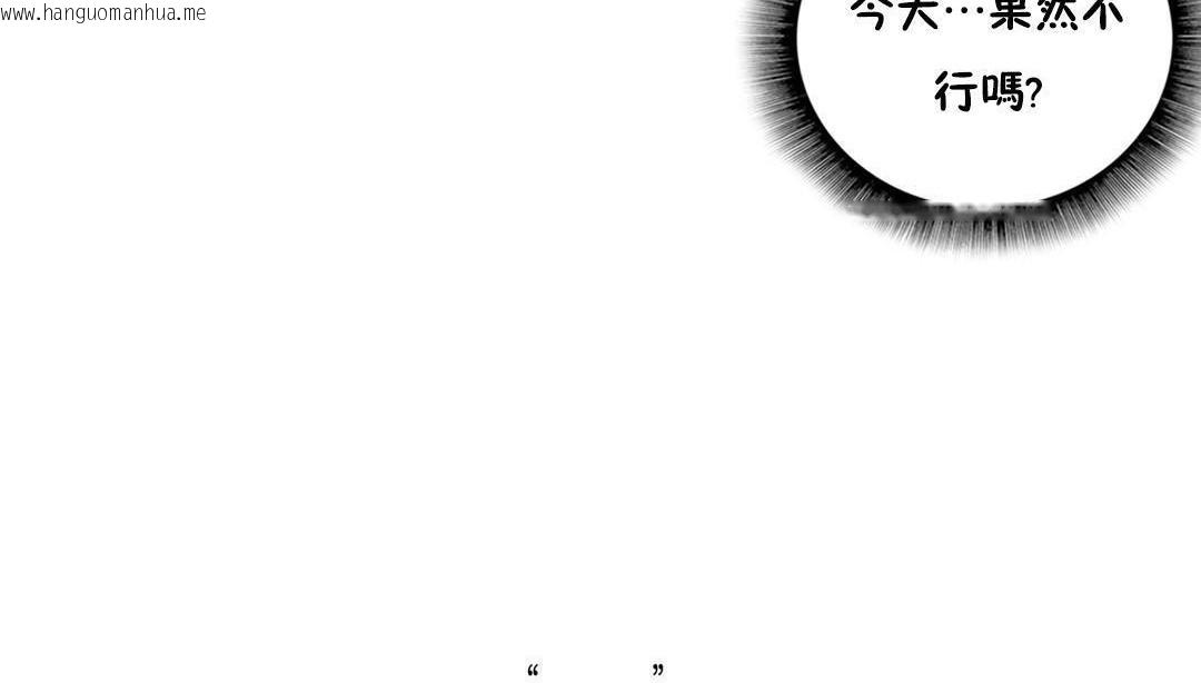 韩国漫画性骑士们-妓者韩漫_性骑士们-妓者-第4话在线免费阅读-韩国漫画-第65张图片